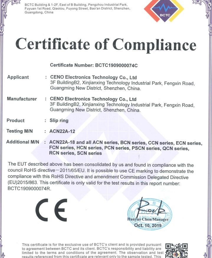 الصين CENO Electronics Technology Co.,Ltd الشهادات